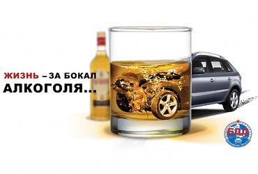 Сотрудники Госавтоинспекции в августе проведут рейды по  выявлению нетрезвых водителей.