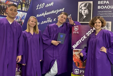 Российский университет кооперации ведет набор абитуриентов по результатам двух ЕГЭ