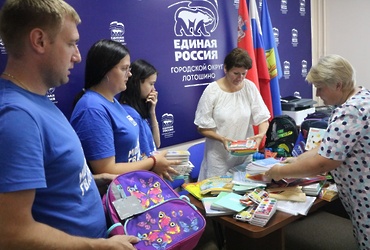 В Лотошино продолжается акция «Собери ребёнка в школу»