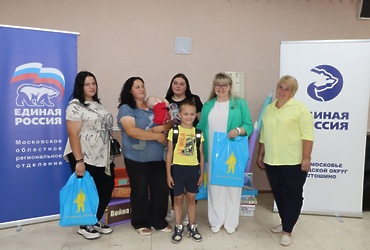 Лотошинские единороссы продолжают акцию «Собери ребенка в школу»
