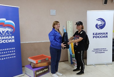 Партийцы продолжают акцию «Собери ребенка в школу»