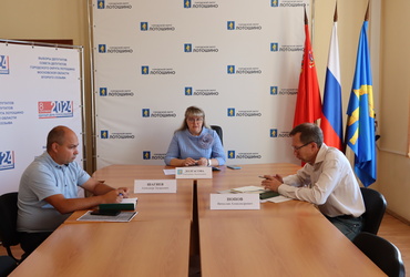 В администрации городского округа Лотошино состоялось традиционное оперативное совещание