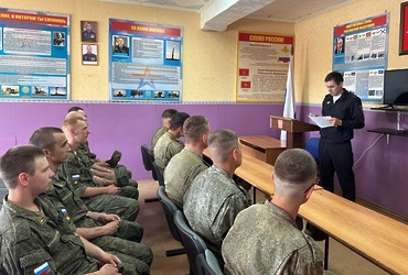 Сотрудники ОМВД России по г.о. Лотошино провели профилактическую  лекцию для военнослужащих