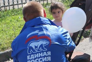 День солидарности в борьбе с терроризмом