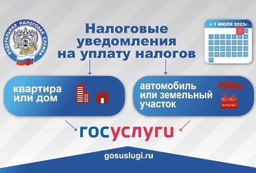 Межрайонная Инспекция  Федеральной Налоговой Службы  № 15 по Московской области сообщает