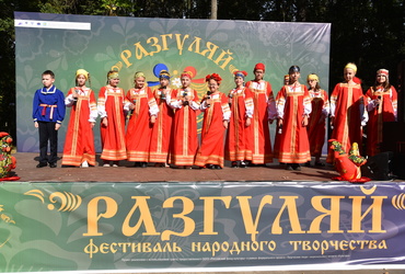 В лотошинском парке прошёл фестиваль народного творчества «Разгуляй»