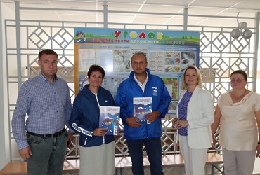 Профилактика дорожного травматизма на контроле у единороссов