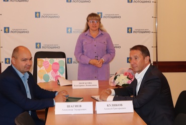 В администрации городского округа Лотошино прошло традиционное оперативное совещание