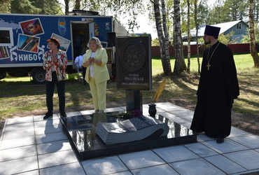 Памятник Татищеву в деревне Грибаново отметил пять лет со дня установки