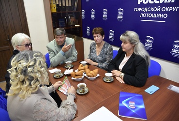 Центр «Активное долголетие» совместно с партийцами организовали встречу с председателями Совета ветеранов и Общества инвалидов