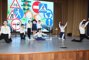 В Лотошинском ДК состоялся конкурс «Марафон творческих программ Юных помощников инспекторов движения»