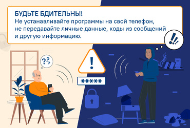 МосОблЕИРЦ разъясняет: как отличить фальшивые предупреждения о долге от реальных