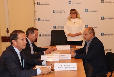 В администрации городского округа Лотошино прошло традиционное оперативное совещание