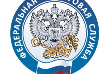 Межрайонная Инспекция  Федеральной Налоговой Службы № 15  по Московской области  информирует налогоплательщиков