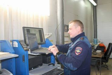 «Технический осмотр»