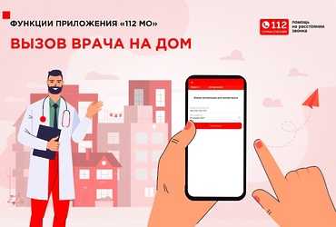 По статистике, осенью увеличивается частота простудных заболеваний и респираторных инфекций 