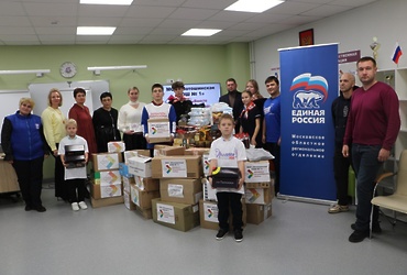 Лотошинцы собрали помощь для бойцов в СВО