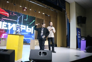 Лотошинцы приняли участие в «НеИграх»