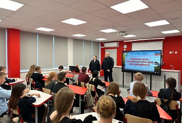 Сотрудники ОМВД России по г.о. Лотошино приняли участие в едином дне  профилактики для учащихся