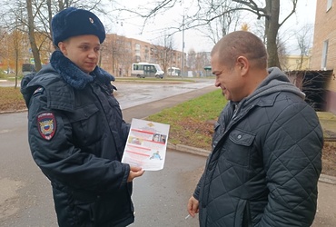 Сотрудники ОМВД России по г.о. Лотошино провели акцию «Осторожно — мошенники!» на территории округа