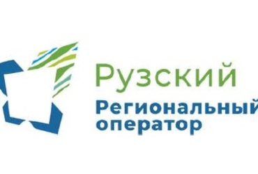 ООО «Рузский региональный оператор» запускает Акцию «Прощайте, пени 2024»