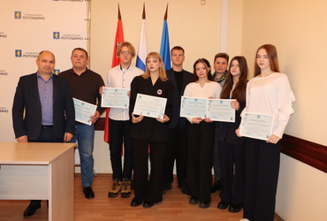 Одарённым и талантливым детям и подросткам городского округа Лотошино вручили именные стипендии