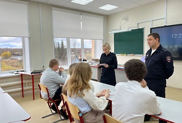 Полицейские в Лотошино провели акцию «Нет ненависти и вражде!»