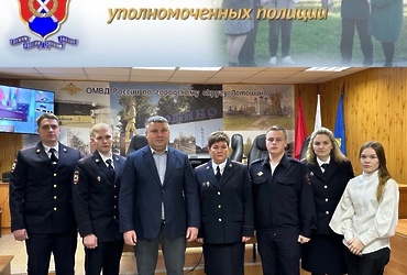 В ОМВД России по г.о. Лотошино состоялось мероприятие, посвященное Дню образования службы участковых уполномоченных полиции