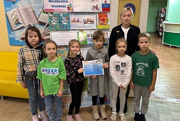 Сотрудники ОМВД России по г.о. Лотошино провели акцию «Детство  под защитой закона»