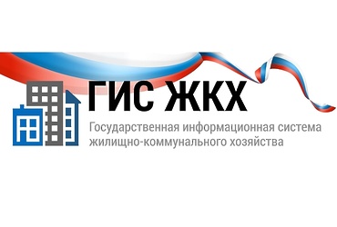 Электронное голосование собственников