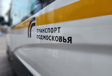 Мострансавто приглашает женщин на работу водителями автобусов