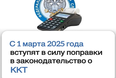 Межрайонная Инспекция Федеральной Налоговой Службы № 15 по Московской области  информирует налогоплательщиков