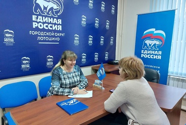 В Лотошино стартовала Декада приемов граждан
