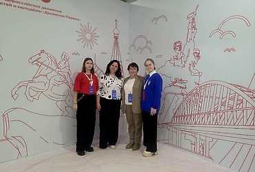 В Подмосковье подвели итоги года работы Движения Первых