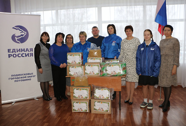 Лотошинцы собрали гуманитарную помощь для жителей Белгородской области