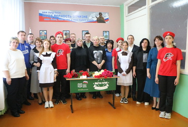 В Ошейкинской школе состоялось открытие «Парты Героя»