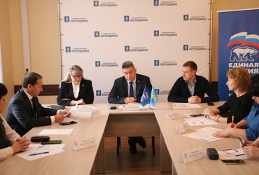 В Лотошино прошло заседание фракции «Единой России» в окружном Совете депутатов