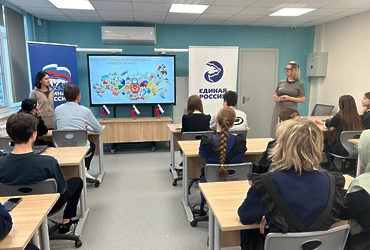 «Правовой экзамен» ко Дню Конституции прошел в Лотошино