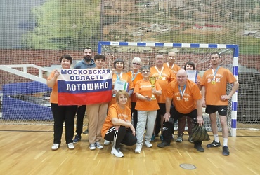 Спартакиада инвалидов