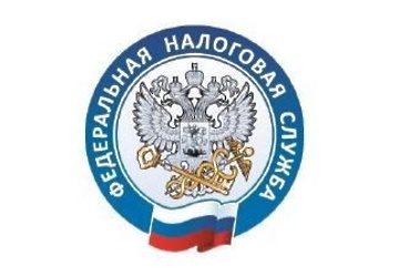 Межрайонная ИФНС России №15 по Московской области сообщает