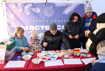 Более 50 тысяч жителей Подмосковья приняли участие в «МастЕРских Деда Мороза»