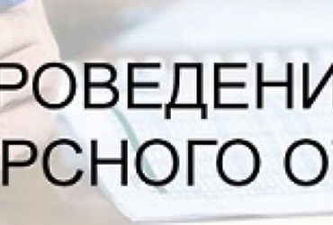 Приглашаем Вас принять участие в обсуждении вопроса о приобретении бензинового трактора для окоса территории МСУ «Олимп»