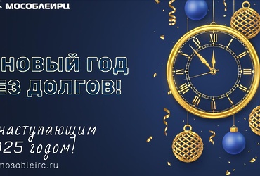 Коммунальные счета за декабрь: как и когда оплачивать