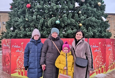 Ещё несколько детей получили подарки в рамках акции «Ёлка желаний»