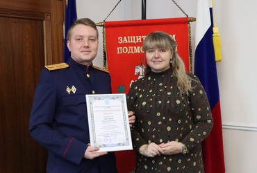 15 января отмечается День образования Следственного комитета Российской Федерации