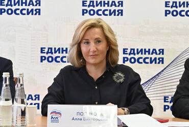 23 января в Подмосковье стартует цикл тематических приемов «Единой России» для участников СВО и членов их семей