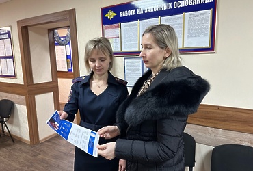 Сотрудники полиции ОМВД России по г.о. Лотошино провели акцию  «Госуслуги – это просто!»