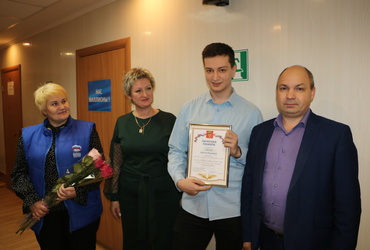 Лотошинских студентов поздравили с праздником