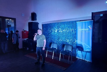 Квартирник ко Дню студента