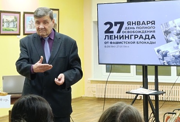 Депутаты единороссы поговорили со школьниками о блокадном Ленинграде